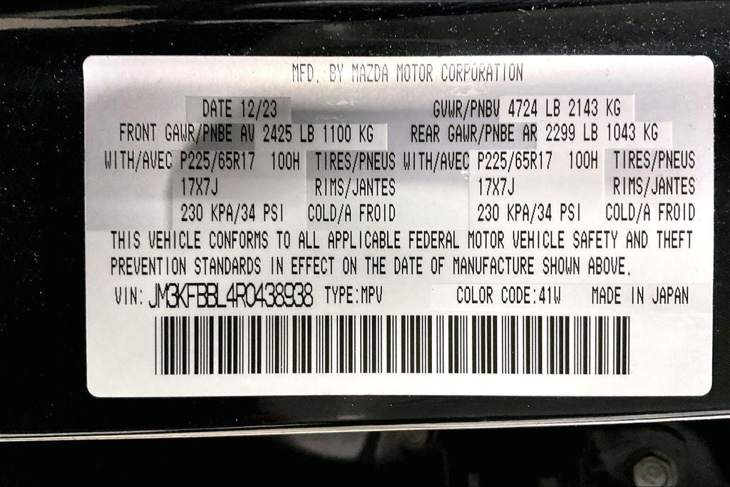 2024 Mazda Mazda CX-5 2.5 S Select Package